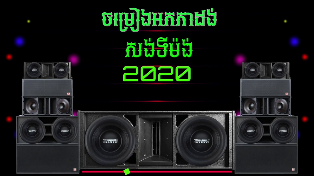 khmer song 2020